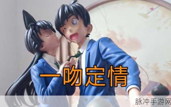 手办计划一吻定情，全方位攻略指南
