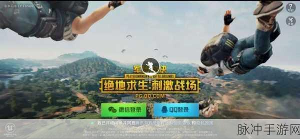 刺激战场，那些鲜为人知的绝佳藏身之处