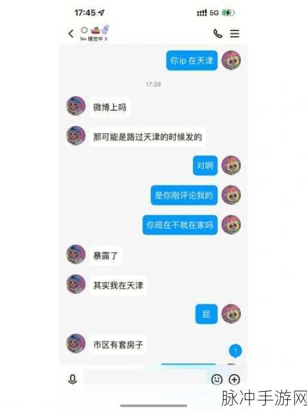 文字玩出花，揭秘十二处男友沙雕行为攻略全解析