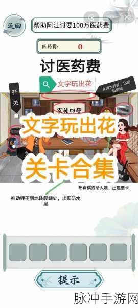 文字玩出花，揭秘十二处男友沙雕行为攻略全解析
