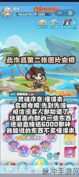 灵魂序章，制霸推图的绝佳阵容组合秘籍