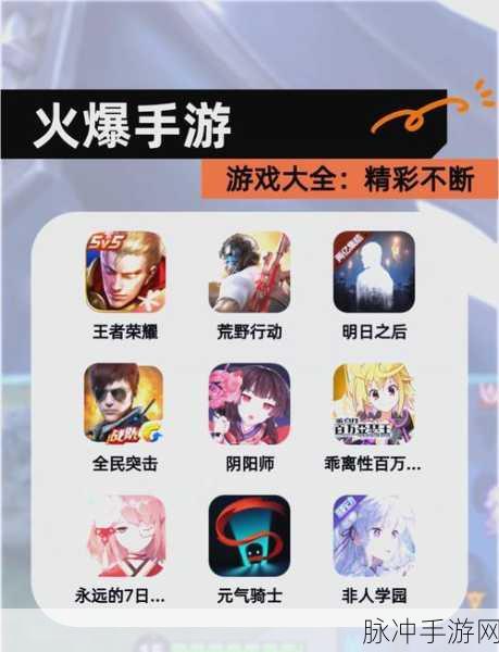 惊喜连连！100 个有效永久激活码助力畅玩手游