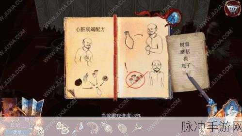 密室逃脱 16 黄昏 2 巫师的镜子通关秘籍