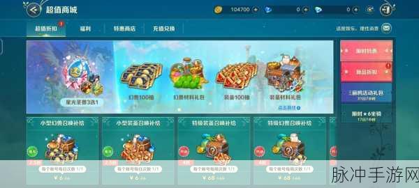 二之国交错世界，黑曜石获取全攻略