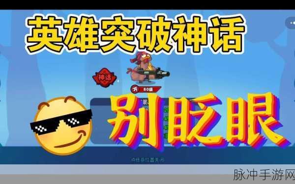 小鸡舰队出击，神话弯刀王子超强技能解析