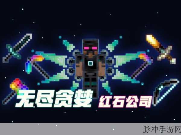贪婪洞窟 2 零氪剑盾流派的致胜秘籍