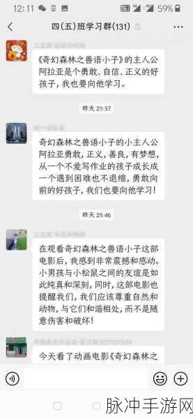 森林之子，力量提升与恢复全攻略