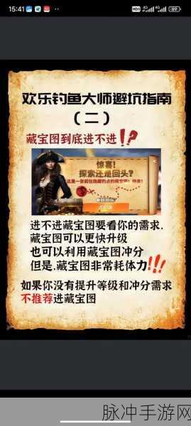 欢乐钓鱼大师锦标赛全攻略，称霸钓场秘籍