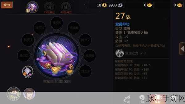 手游攻略秘籍，数据保存技巧大揭秘
