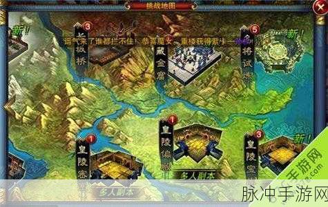 六龙争霸3D 龙飞阵破阵秘籍与技巧大公开