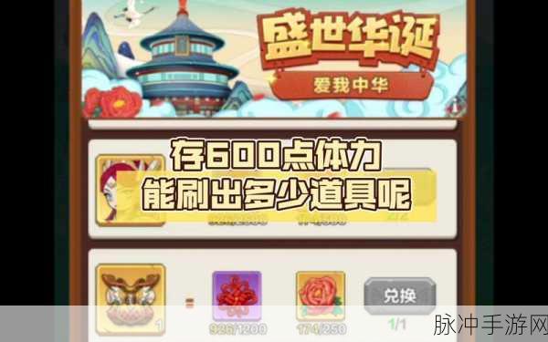勇者养成记 2024 与永久礼包码的秘密宝藏