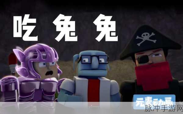 泰拉瑞亚，兔兔炮的神秘制作与获取之道