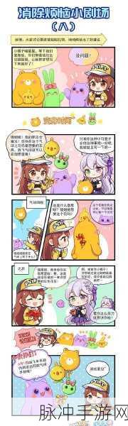 QQ 飞车手游，B 车魔力小可的魅力全解析