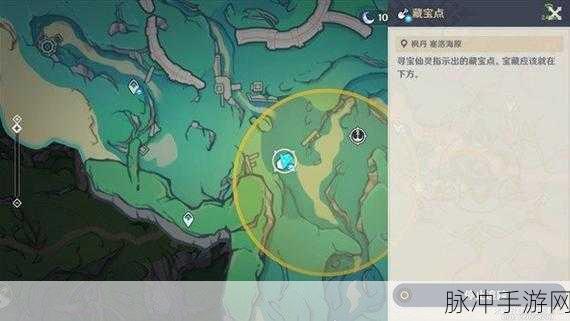原神，攻克第二个藏宝地的详尽指南