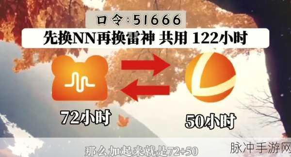 魔么咒最新兑换码大揭秘及使用攻略