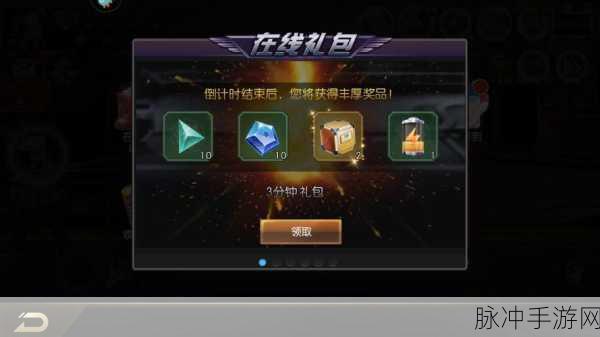 拳皇 97ol IOS 版测试礼包领取全攻略
