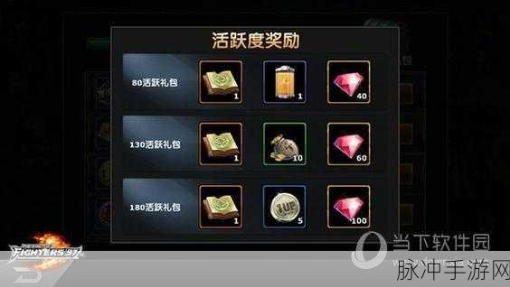 拳皇 97ol IOS 版测试礼包领取全攻略