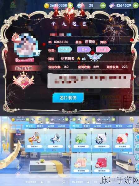 荣耀全明星最新天空套兑换码全揭秘
