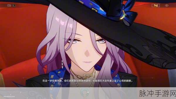 崩坏星穹铁道彗星美人任务全攻略指南
