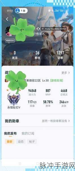 安卓转 iOS 王者荣耀的费用及相关攻略