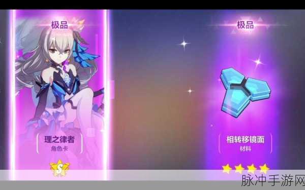 二次元抽卡爽游，非酋羽毛获取全攻略