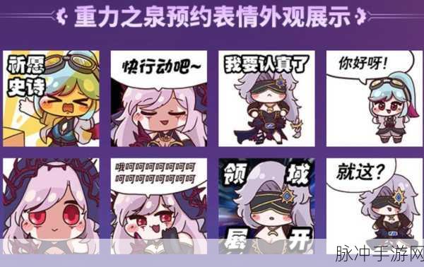 DNF 重力之泉版本预约奖励领取全攻略