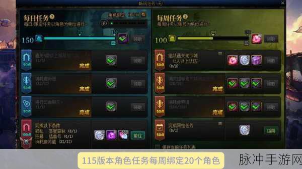 DNF 重力之泉版本预约奖励领取全攻略