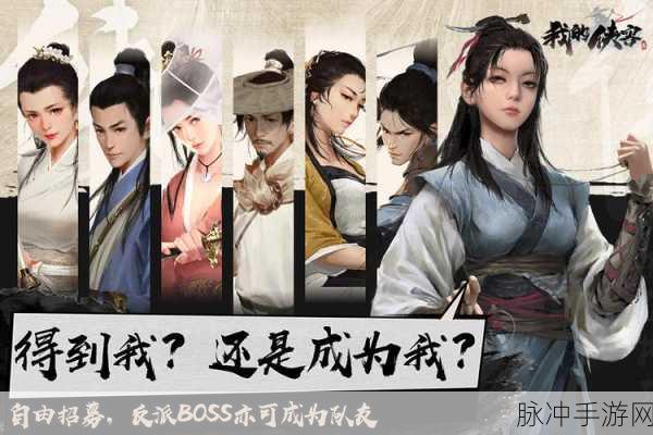 我的侠客开服福利大揭秘，惊喜不断等你拿