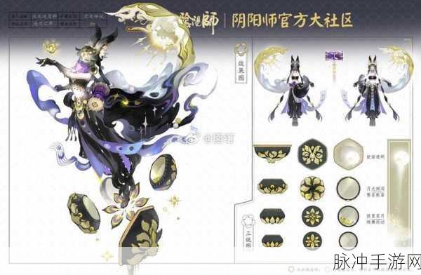 阴阳师雪融镜初新皮肤上线时间大揭秘