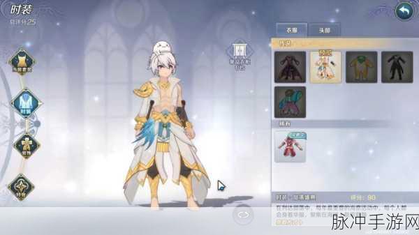 伊苏 6 纳比斯汀的方舟 职业全解析与排行洞察