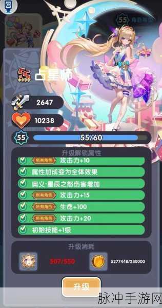 勇者无敌 2024 兑换码及礼包全揭秘