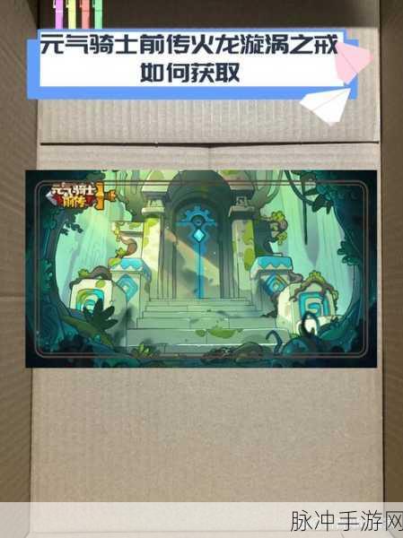 元气骑士前传，寂静墓园的神秘入口攻略