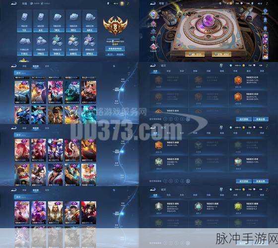 王者荣耀2024 永久皮肤兑换码全揭秘
