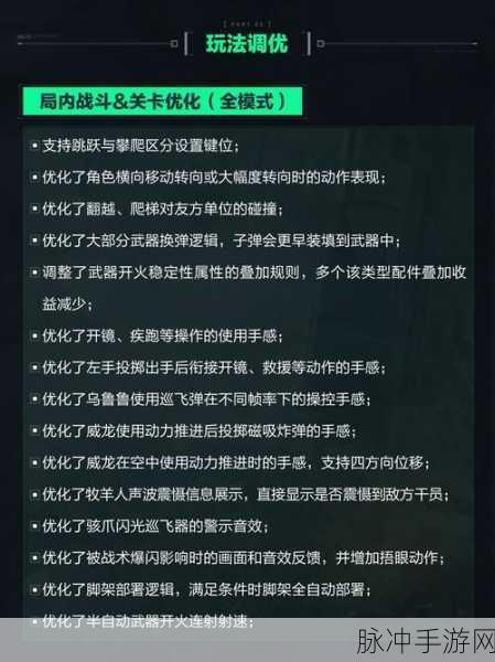 三角洲行动高效赚钱秘籍大揭秘