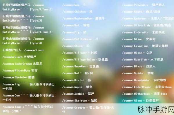我的世界手游，探索经验池指令的奥秘