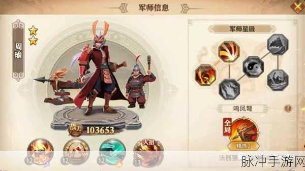 巨神军师，蜀国阵容搭配的终极指南