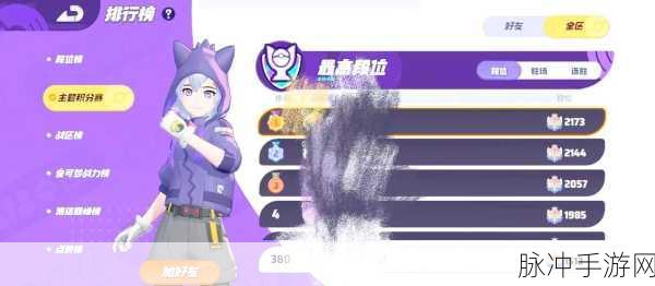 宝可梦大集结避开旋流激战的终极秘籍