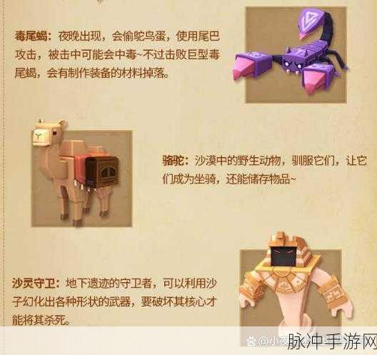 迷你世界，动物驯服秘籍大公开