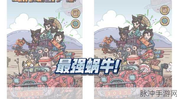 最强蜗牛诸神的黄昏，属性全解析与实战攻略