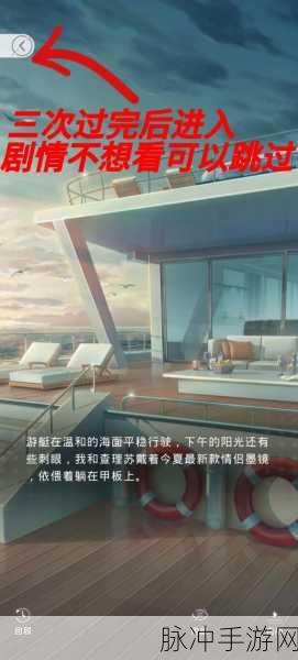 2024 光与夜之恋兑换码全攻略 超值礼包等你拿