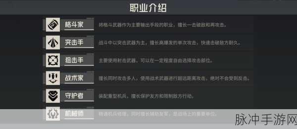 钢岚 8-3 余烬如雪完美通关秘籍