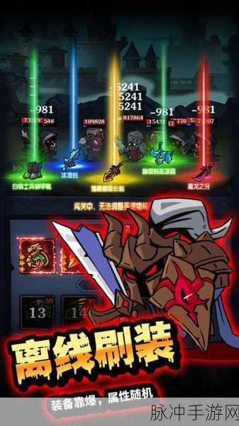 佣兵突击队新手小白进阶秘籍
