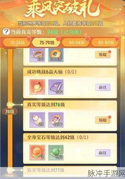 长安幻想公测礼包码兑换全攻略秘籍