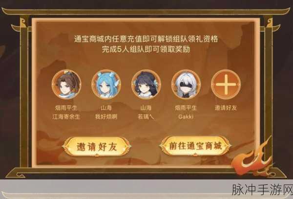 长安幻想公测礼包码兑换全攻略秘籍