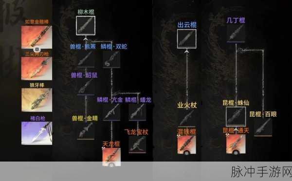 黑神话悟空磬槌获取全攻略指南