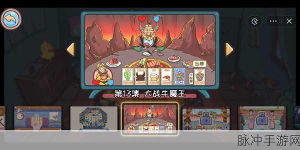 翻转吧剧情第 26 关甄学者找物全位置指南
