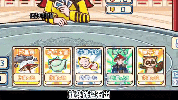 翻转吧剧情第 26 关甄学者找物全位置指南