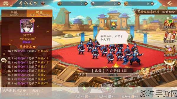 2024 少年三国志 2 最强阵容全解析