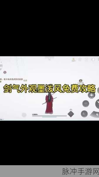 燕云十六声摄星拿月获取秘籍大公开