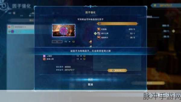 碧蓝幻想，新因子获取与运用全攻略